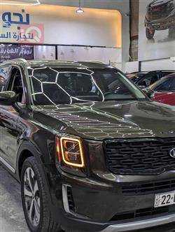 Kia Telluride